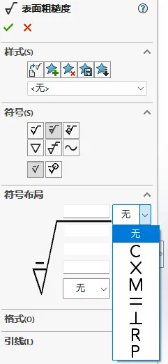 solidworkssim 2025.png solidworkssim 2025.png